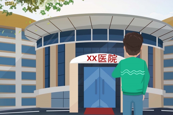 哈尔滨治疗牛皮癣医院排名