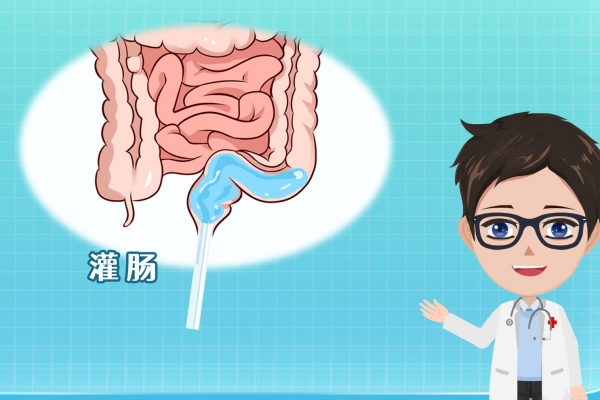 清肠的简单有用方法