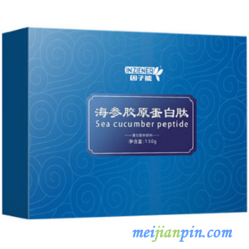 海参胶原蛋白肽