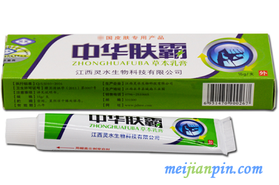 中华肤霸