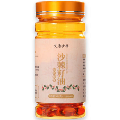 沙棘油胶囊