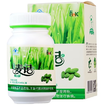 麦绿素