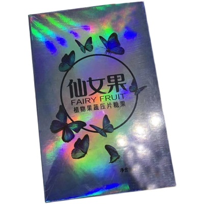 仙女果