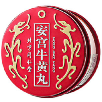 安宫牛黄丸