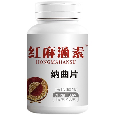麻素片