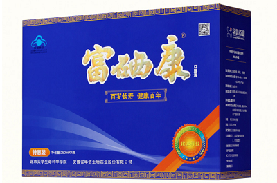 富硒康