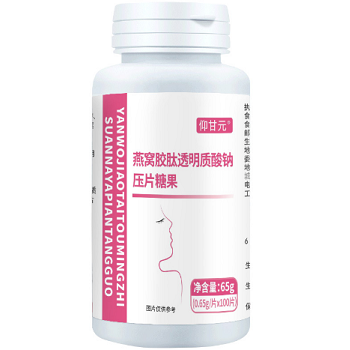 白胶燕肽
