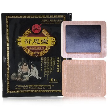 衍恩堂远红外理疗贴