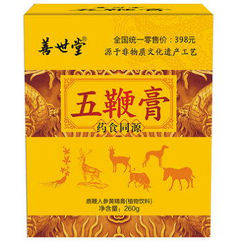 善世堂五鞭膏