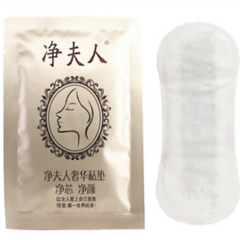 净夫人护垫
