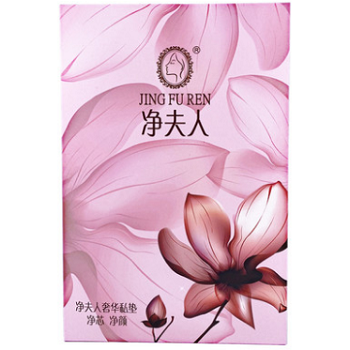 净夫人