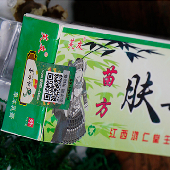 肤毒康草本乳膏