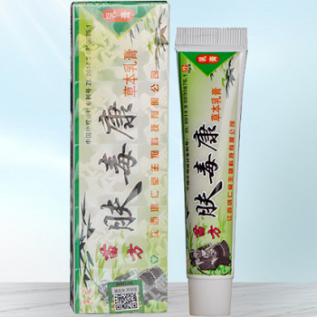肤毒康草本乳膏