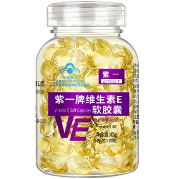 维生素E
