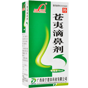 苍夷滴鼻剂