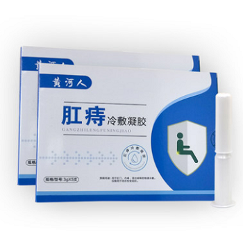 痔疮冷敷凝胶