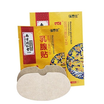 南京同仁堂乳腺贴