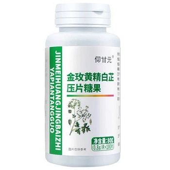 西将白根