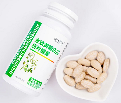 西将白根