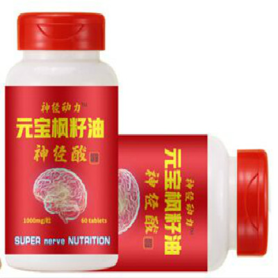 元宝枫籽油