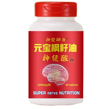 元宝枫籽油