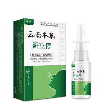 云南草本鼾立停