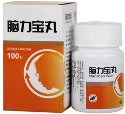 脑力宝丸