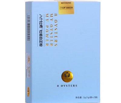 八个牡蛎