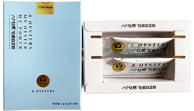 八个牡蛎