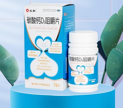 仁和碳酸钙d3咀嚼片