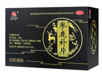 仁和参鹿补片