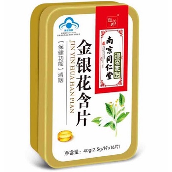 金银花含片