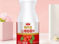 完美语泰片