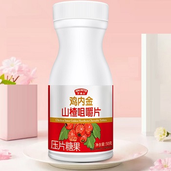 山楂鸡内金咀嚼片