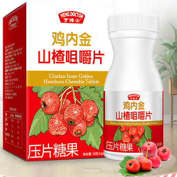 山楂鸡内金咀嚼片