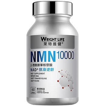 莱特维健nmn10000