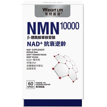 莱特维健nmn10000