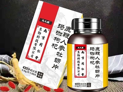 南京同仁堂人参牡蛎片