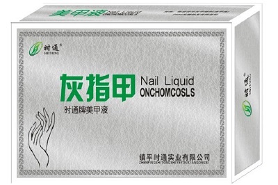 灰指甲美甲液