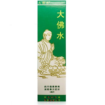大佛水