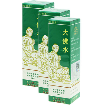大佛水