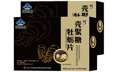 壳聚糖