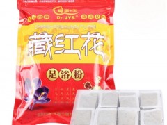 藏红花足浴粉