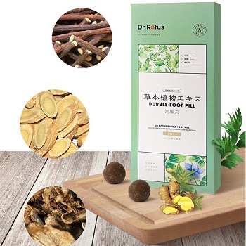 泡脚丸