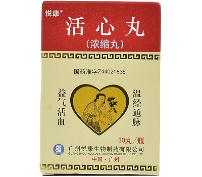 活心丸