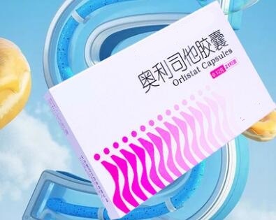 奥利司他