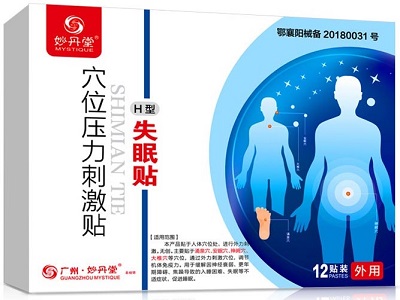 穴位压力刺激贴