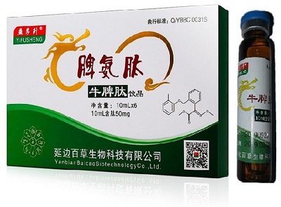 脾氨肽口服液