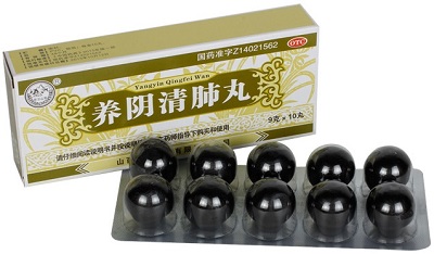 清肺丸