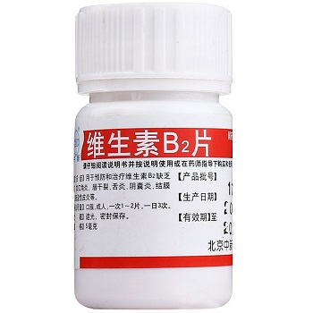 维生素b2